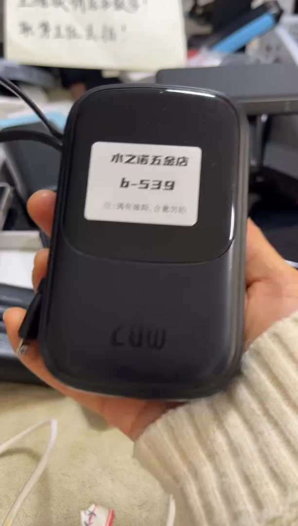 1m夏***3数码周边b-539