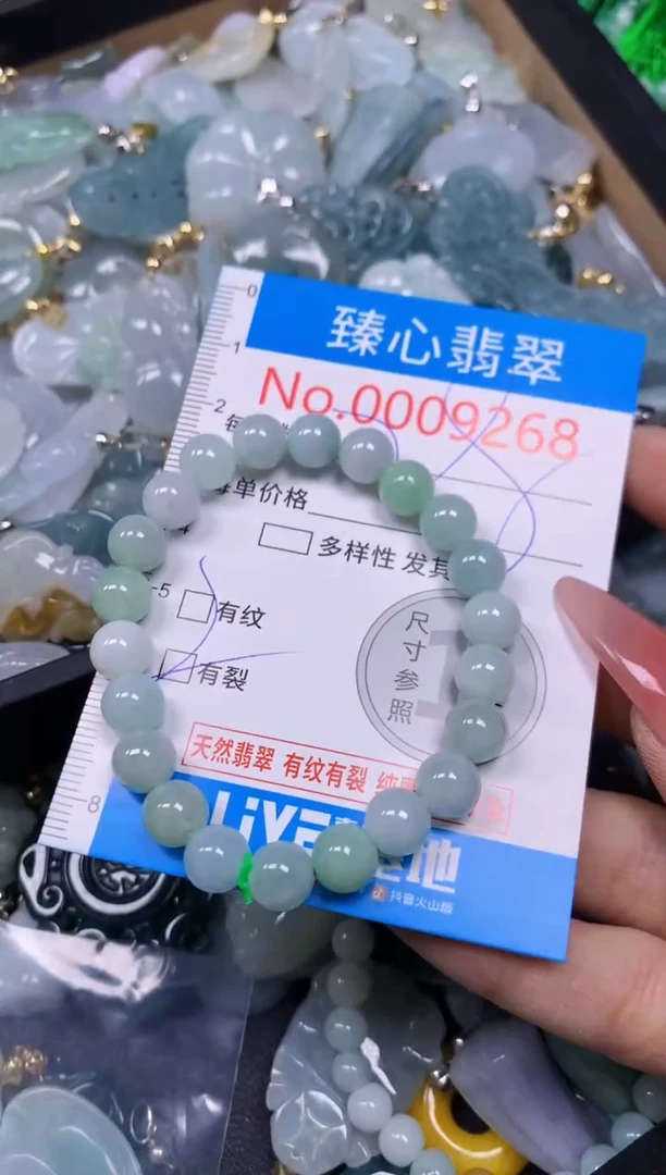 【闪购商品】翡翠颈饰未镶嵌含绳0009268