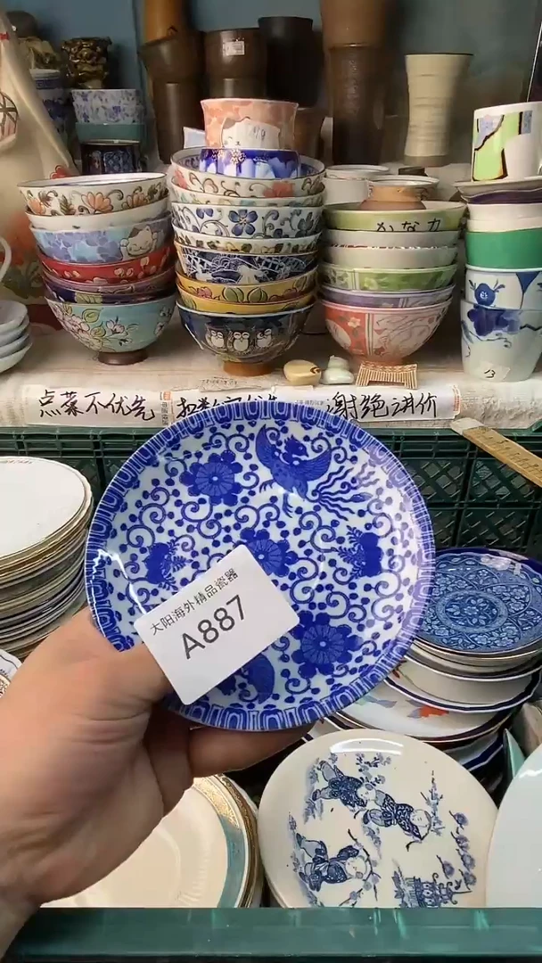 瓷片一*感谢您一直以来的支持