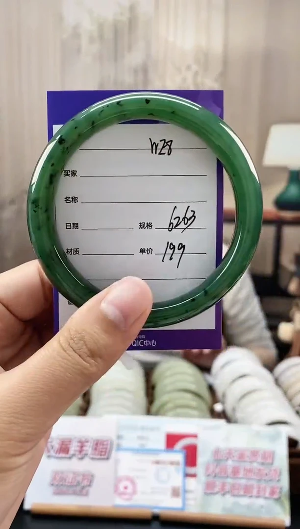 未镶嵌手镯和田玉WE8微色差