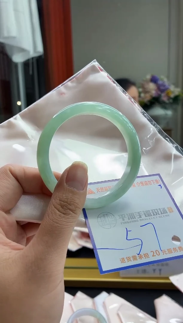 未镶嵌手镯翡翠1111111