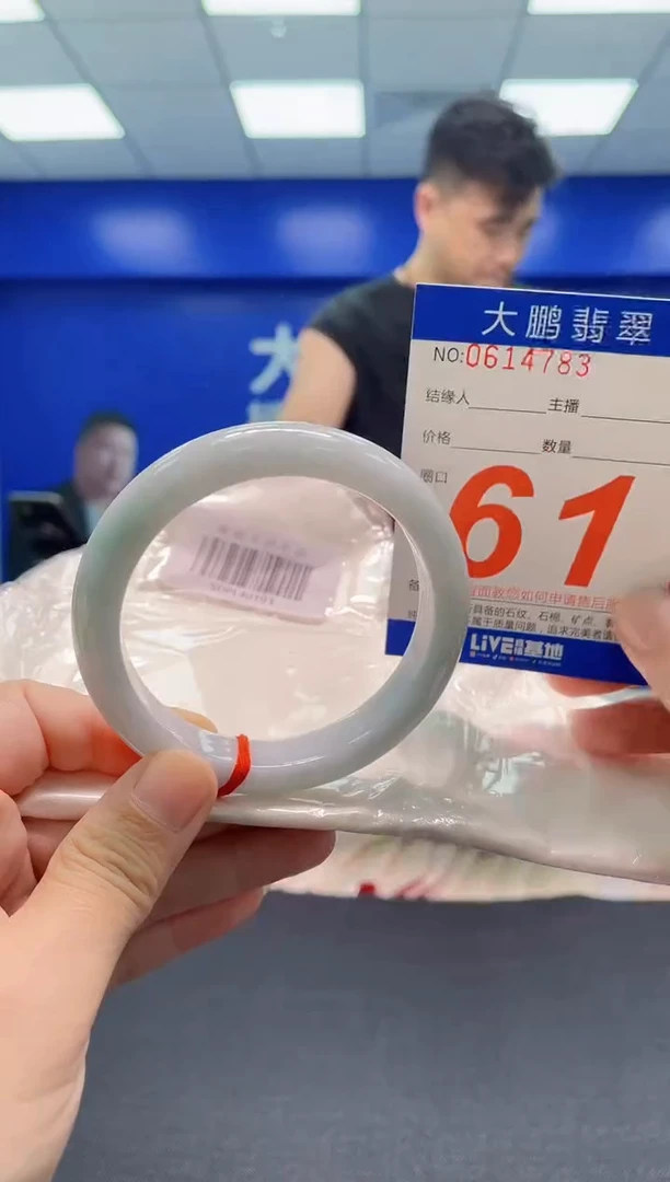 翡翠手镯未镶嵌AAAAAAAAA