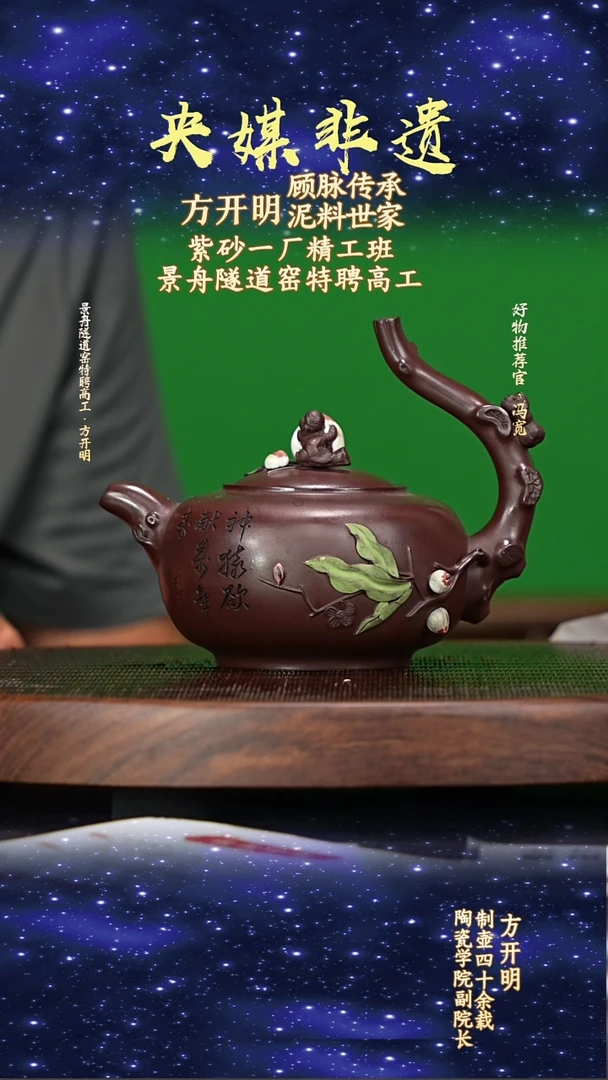 宜兴原矿高端紫砂紫罗兰380cc