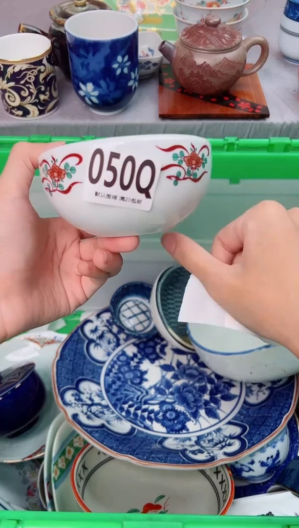 瓷片q*050Q瓷器瓷器瓷器瓷器