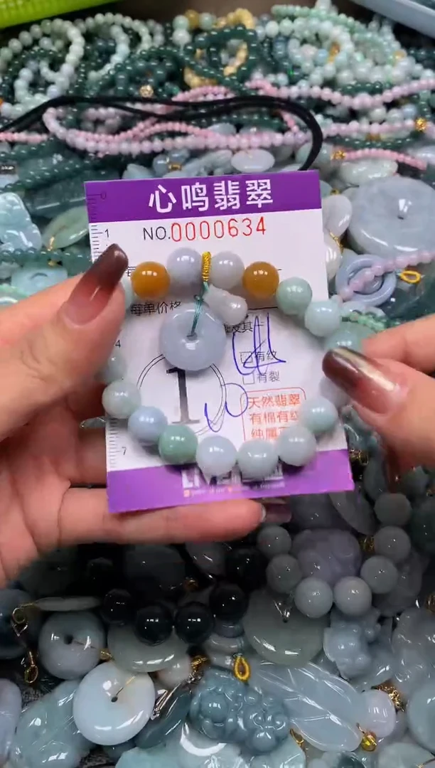 颈饰未镶嵌翡翠闪购00634