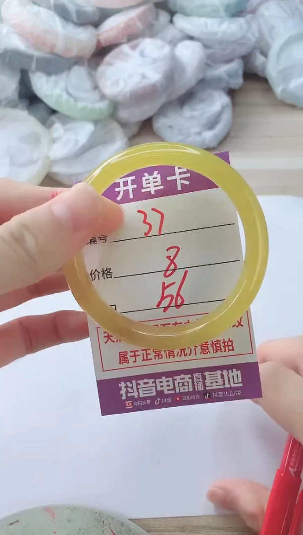 玛瑙/玉髓手镯未镶嵌37