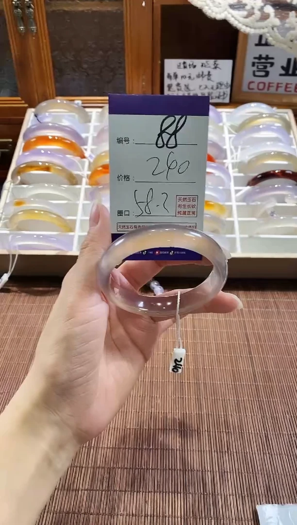 手镯玛瑙/玉髓未镶嵌88