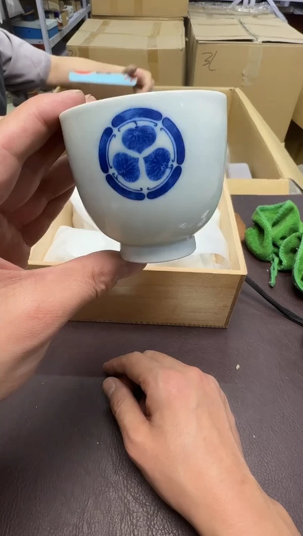 手工艺品钧瓷深****7*480