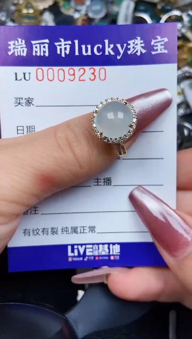 颈饰银S925镶嵌翡翠9230