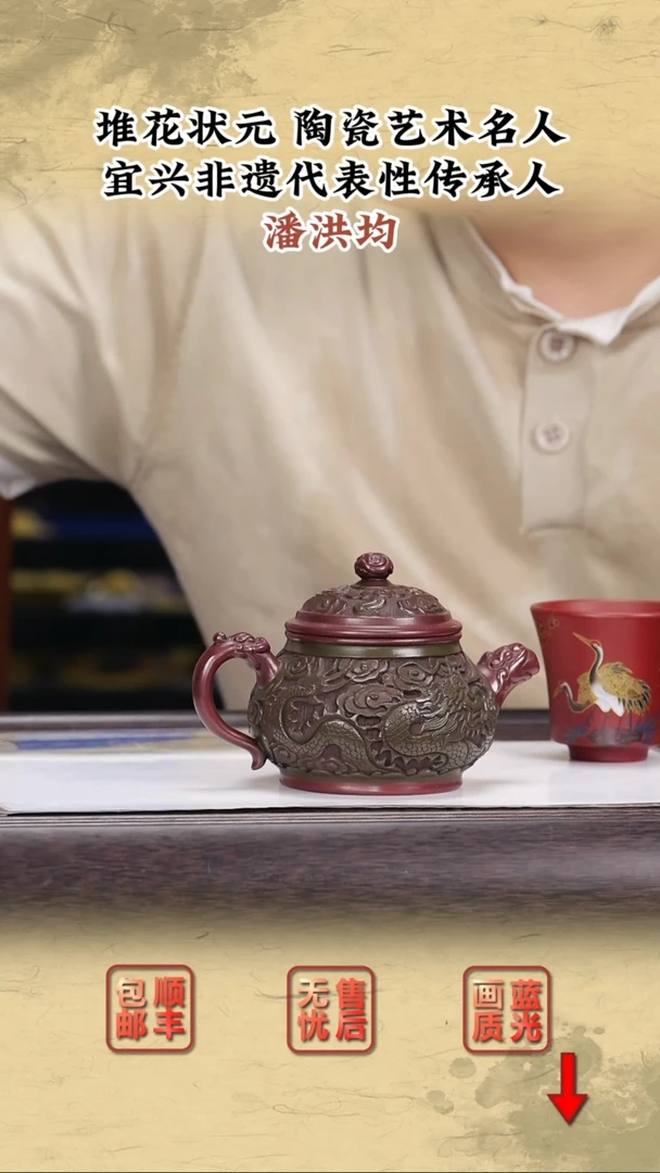 茶壶紫砂紫砂茶壶24