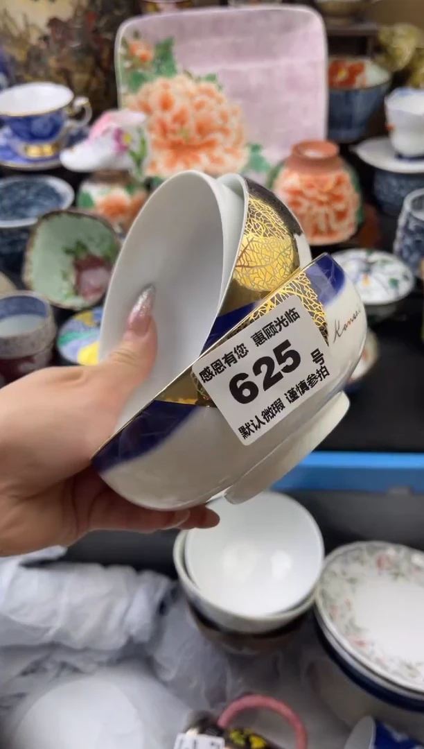 【闪购商品】瓷片625号六六工艺品瓷器