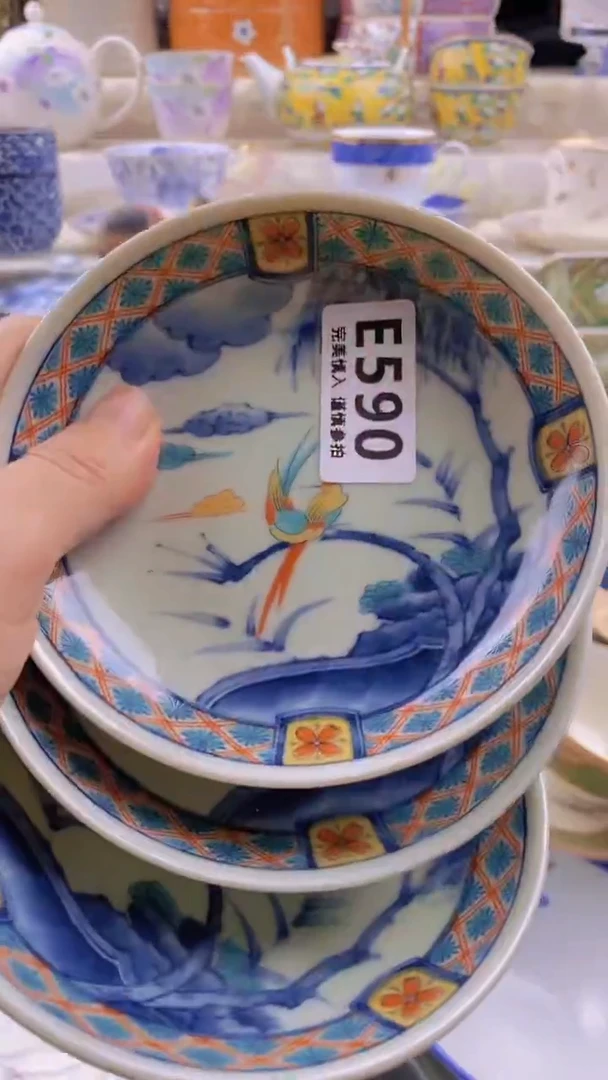 瓷片开**吉瓷片          590