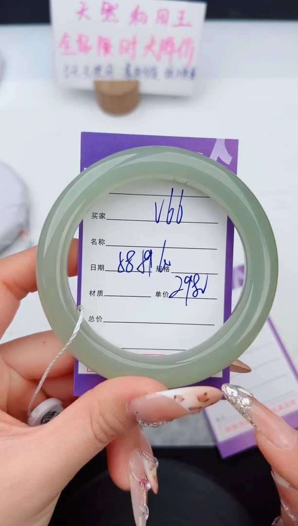 和田玉手镯未镶嵌66钰涧微色差T6