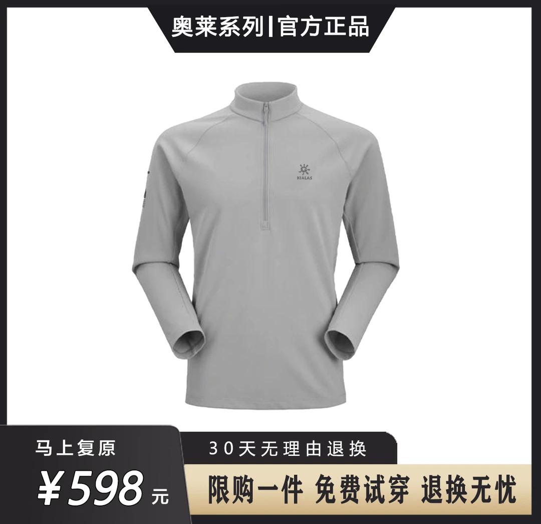 【奥莱撤柜】奥莱撤柜伯格达加厚德绒保暖冬季长袖男士商务高级休闲