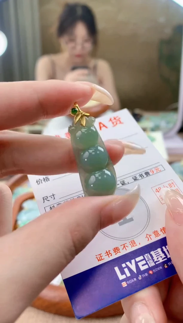 翡翠未镶嵌颈饰天然A货翡翠挂件