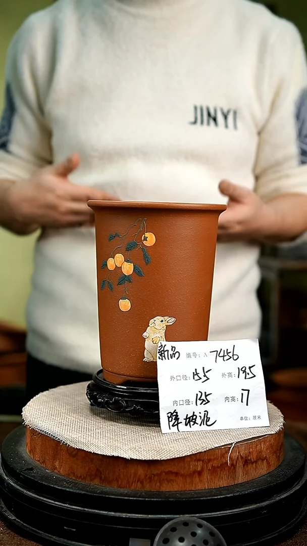 紫砂花盆花卉园艺7456+s
