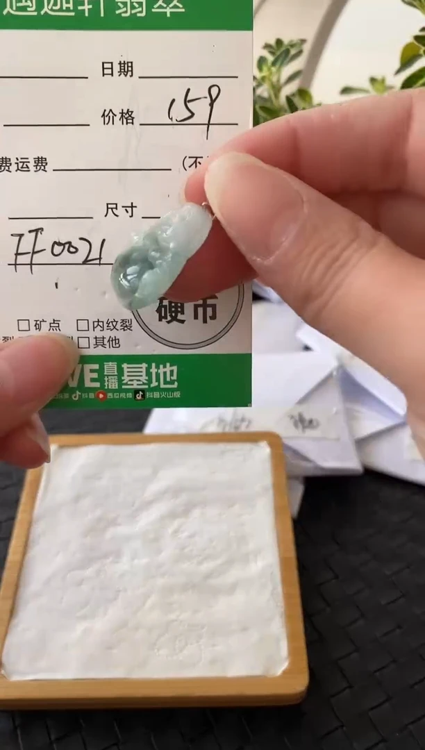 吊坠(不含链)银S925镶嵌翡翠FF0021