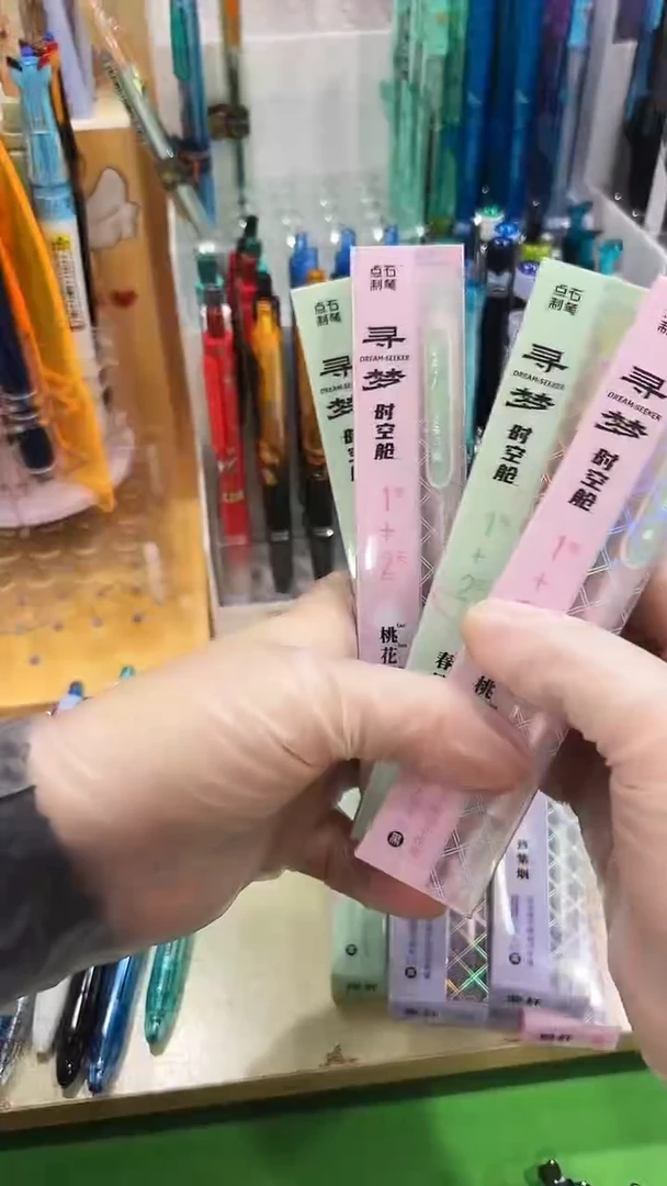 石头DS-0154G按动中性笔套装带芯1+2静音速干--4小盒（不挑）