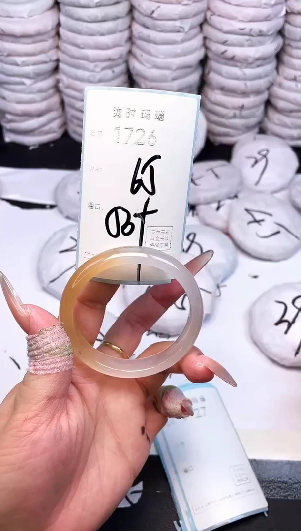 手镯玛瑙/玉髓未镶嵌1726