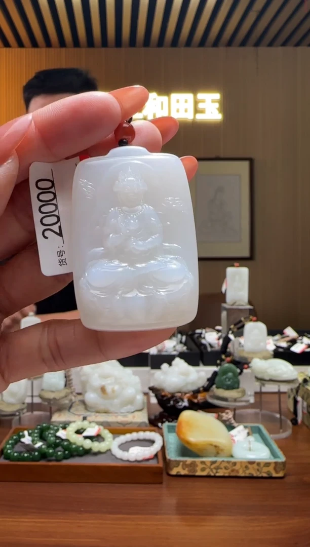 颈饰未镶嵌和田玉0