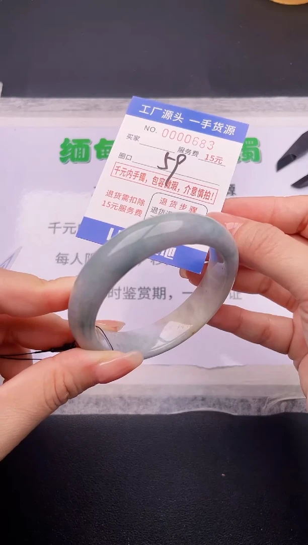 翡翠手镯未镶嵌按订单图片拍下发货