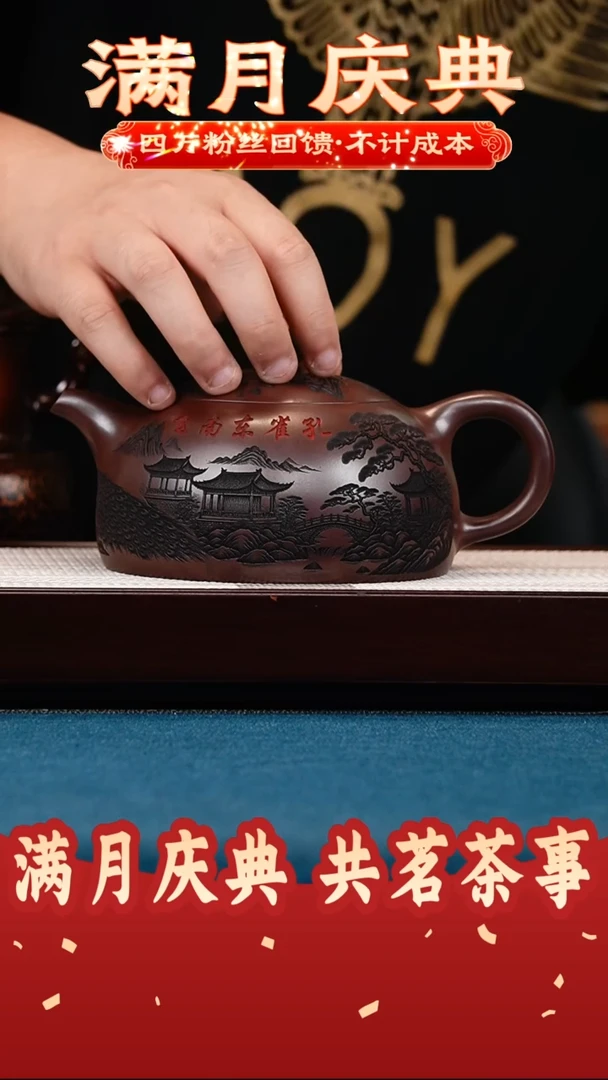 半月 石红  孔雀东南飞 500cc