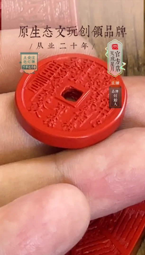 无非金属zs  花钱  25.4mm