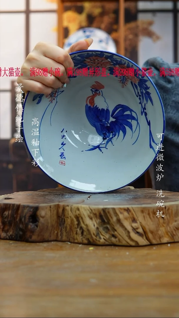 其他445老陶泥斗笠碗