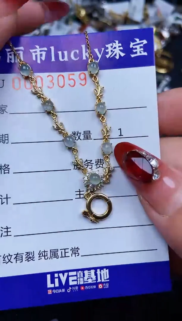 【闪购商品】翡翠颈饰银S925镶嵌3059