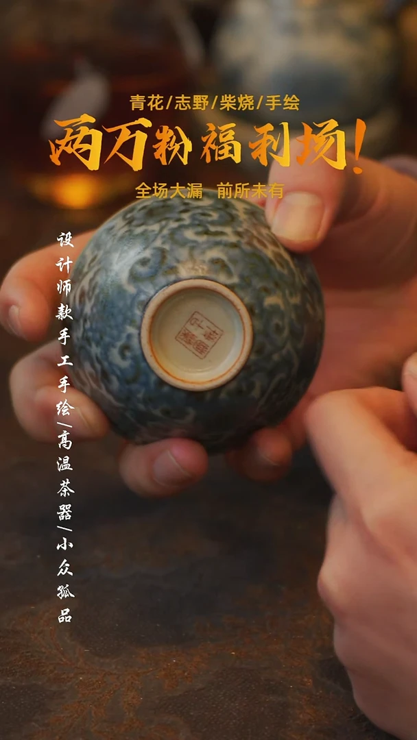 陶013瑕【吾二】***瓷片***