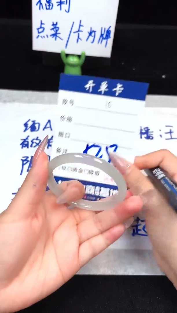 52-53（一物一拍 所见即所得）10