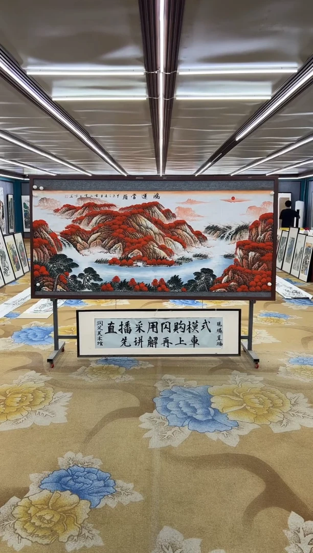 绘画绘画Y-刘雪红-小八尺-山水画