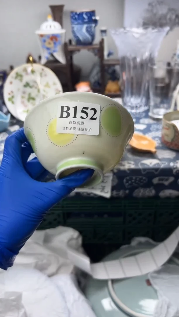 瓷片唐*儿  B152