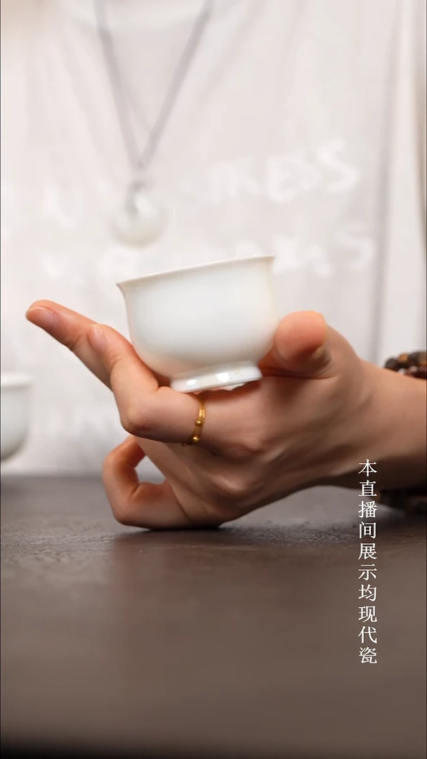 白胎手工小炉式杯