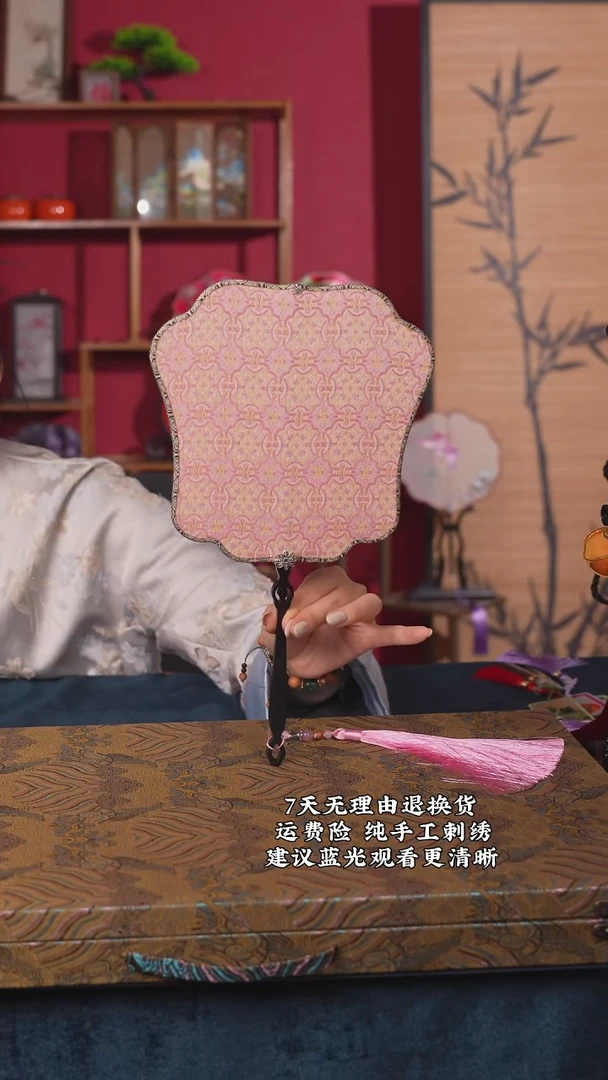 织绣63非遗宋锦纯手工团扇（带扇架+扇盒）