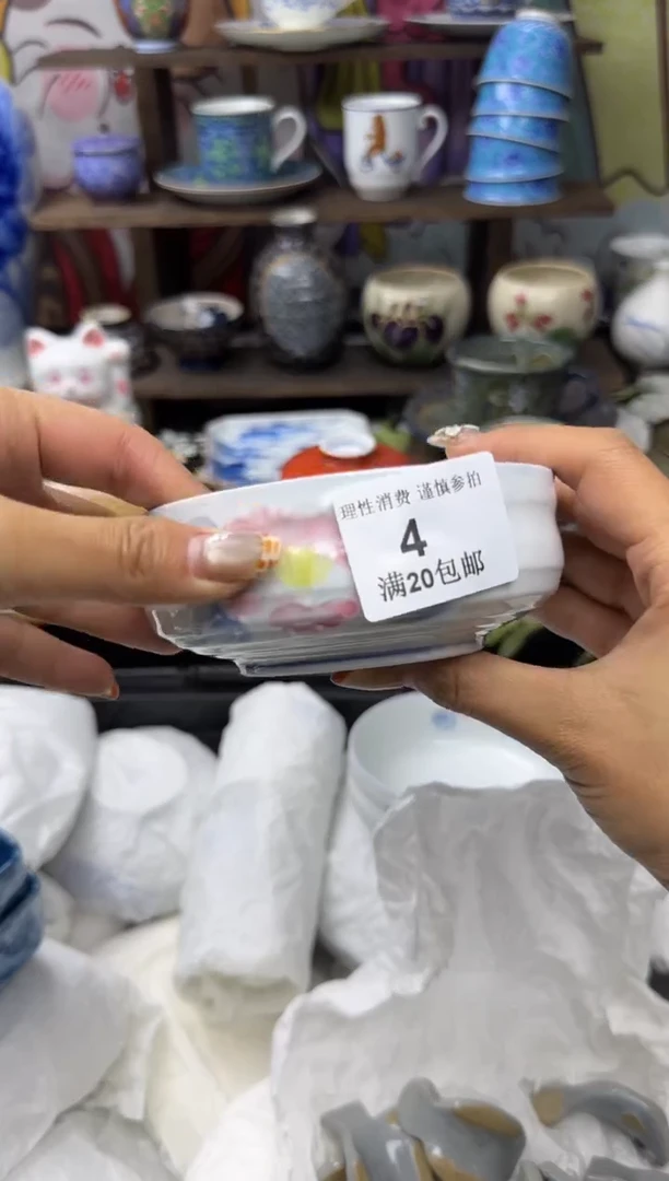 瓷片一**花小太阳小小小太4阳