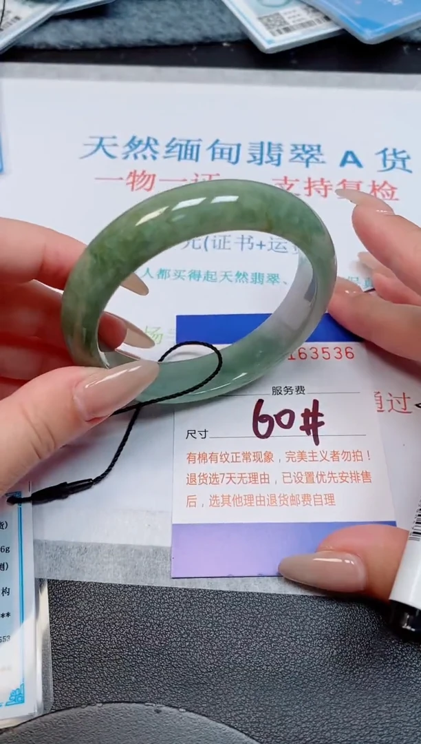 未镶嵌手镯翡翠梅**视天然缅甸翡翠163536