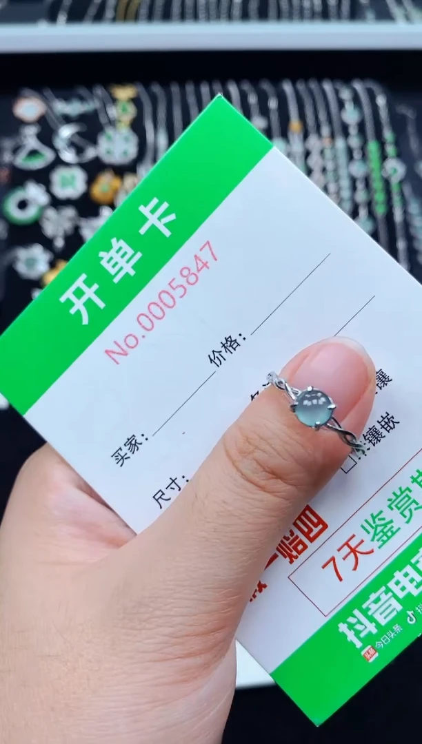 翡翠戒指银S925镶嵌5847