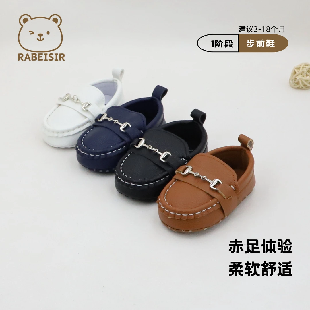 【顺丰包邮】新款婴儿鞋子百搭婴儿秋冬季小孩豆豆鞋儿童鞋子四季