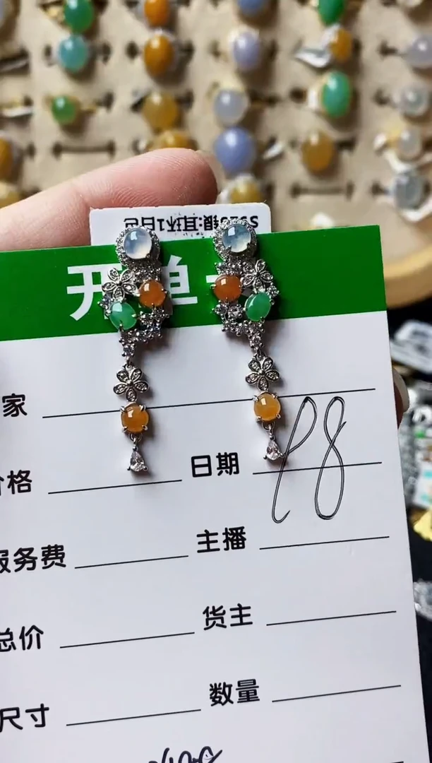 银S925镶嵌戒指翡翠3488