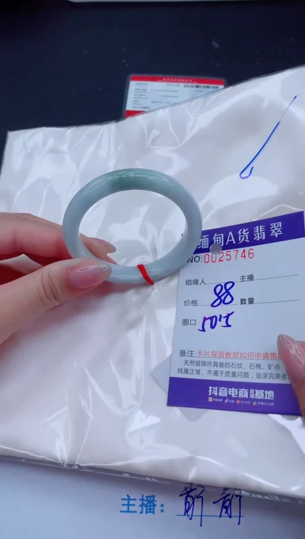 未镶嵌手镯翡翠?***?