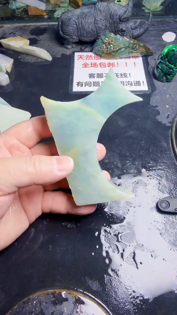 未镶嵌挂件翡翠天然翡翠165