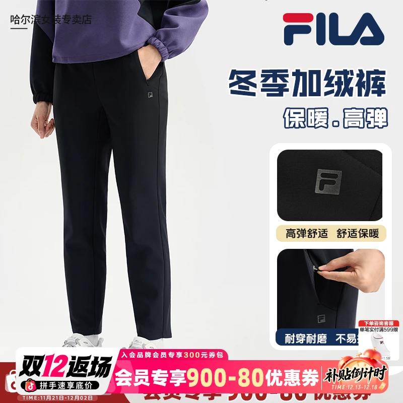 【冬季加绒保暖】Fila/斐乐针织裤女子新款高弹休闲耐磨A11W541606F