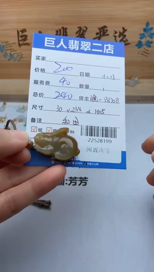 颈饰未镶嵌和田玉 多人-22528199