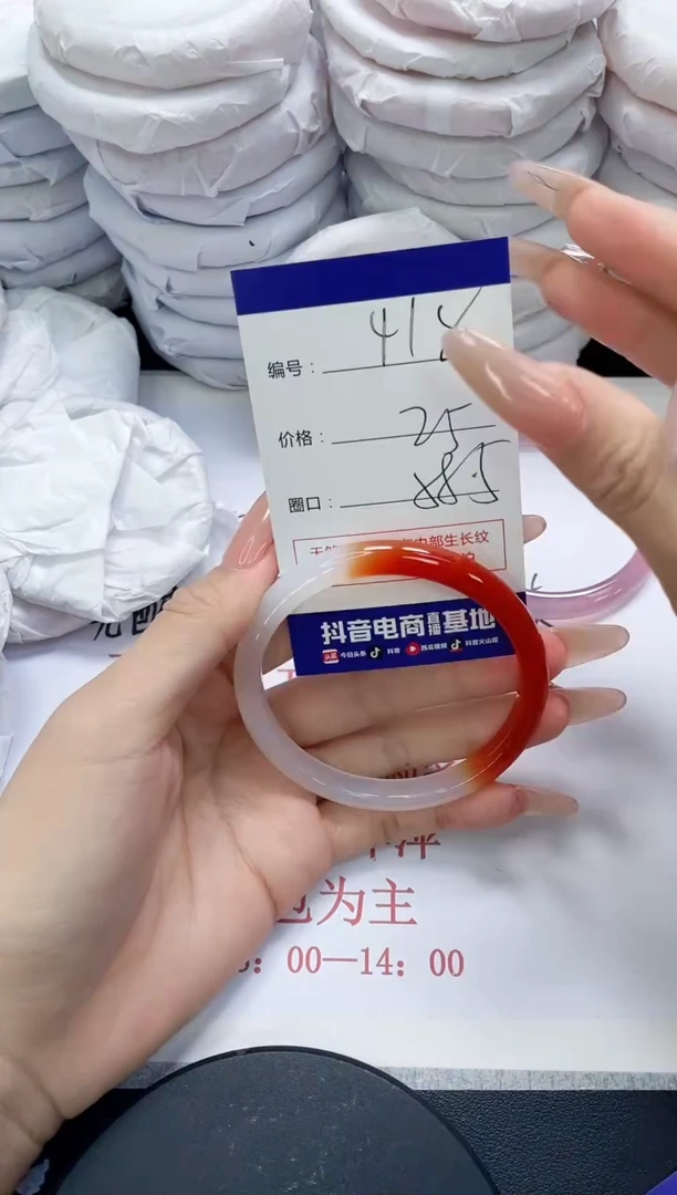 未镶嵌手镯玛瑙/玉髓418