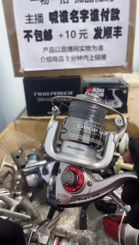 任*遥亚钓鱼轮，微瑕孤品，成色，型号直播间讲解为准，看好再下单。