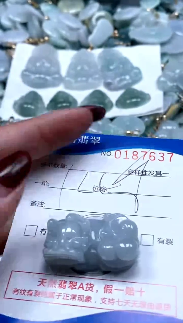 【闪购商品】翡翠颈饰未镶嵌闪购商品0187637