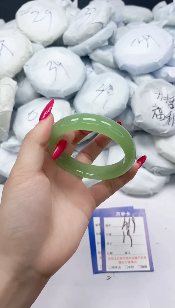 未镶嵌手镯石英质玉A19/5557