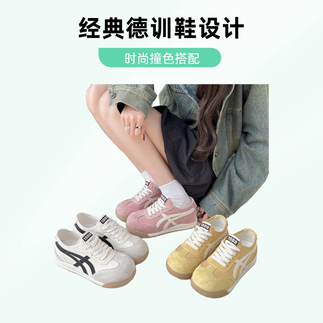 SANFU/三福大幂幂同款阿甘鞋百搭透气软底厚底复古德训休闲鞋 ins