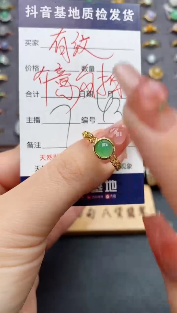 银S925镶嵌戒指翡翠........